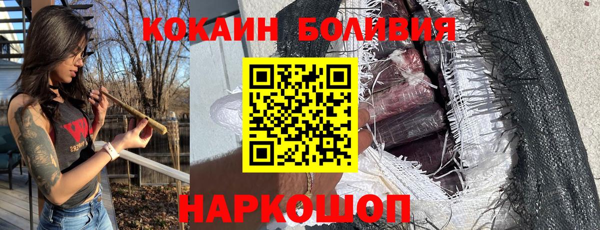 COCAIN Эквадор Урус-Мартан
