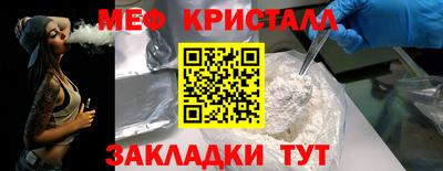 прущие крисы Можайск