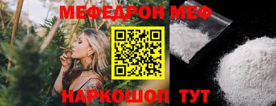 крисы Моздок