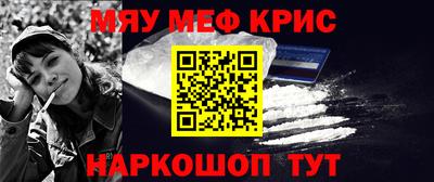 крисы Моздок