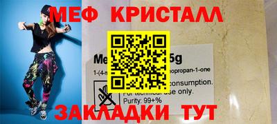 прущие крисы Можайск