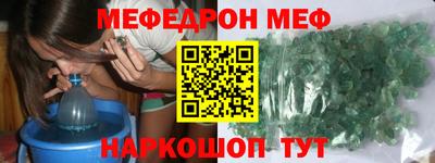 крисы Моздок
