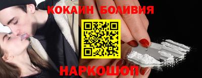 прущие крисы Можайск