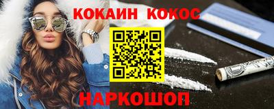 прущие крисы Можайск
