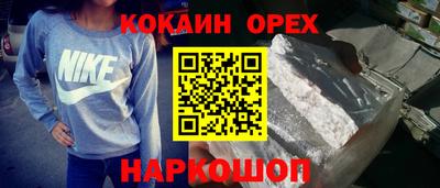 прущие крисы Можайск