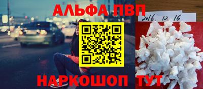 прущие крисы Можайск