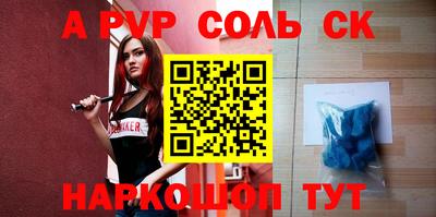 прущие крисы Можайск