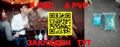 прущие крисы Можайск