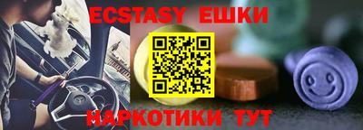 прущие крисы Можайск