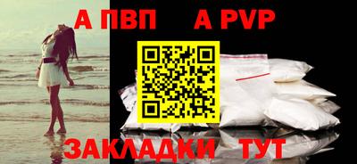 прущие крисы Можайск
