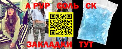 крисы Моздок