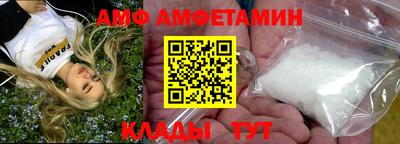 прущие крисы Можайск