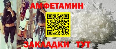 прущие крисы Можайск