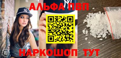 крисы Моздок