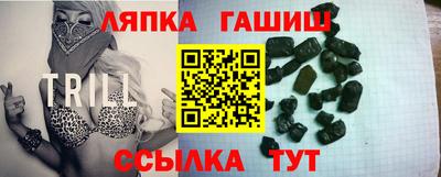 прущие крисы Можайск