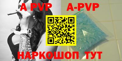 прущие крисы Можайск