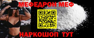 крисы Моздок