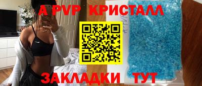 прущие крисы Можайск