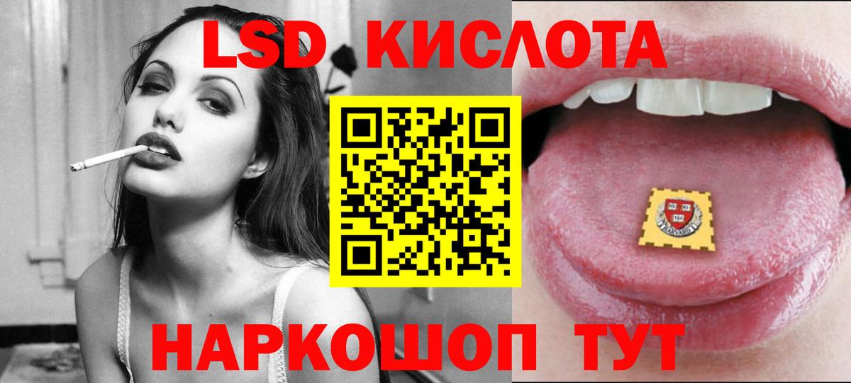 Лсд 25 экстази ecstasy Урус-Мартан