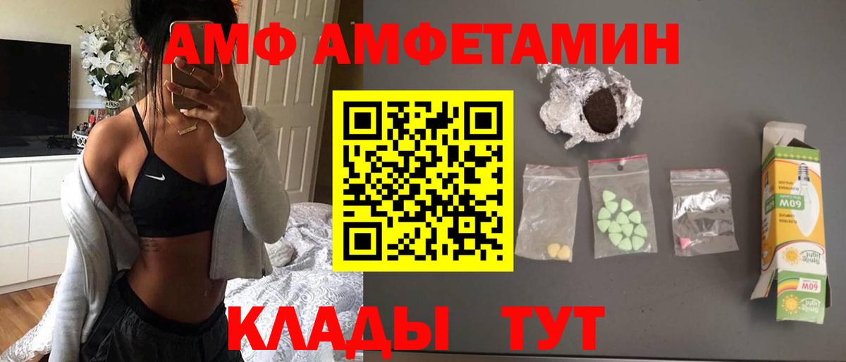 Урус-Мартан  Первитин витя  Вход с VPN  Метамфетамин  Первитин витя 