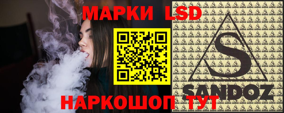 Марки NBOMe 1,8мг Урус-Мартан