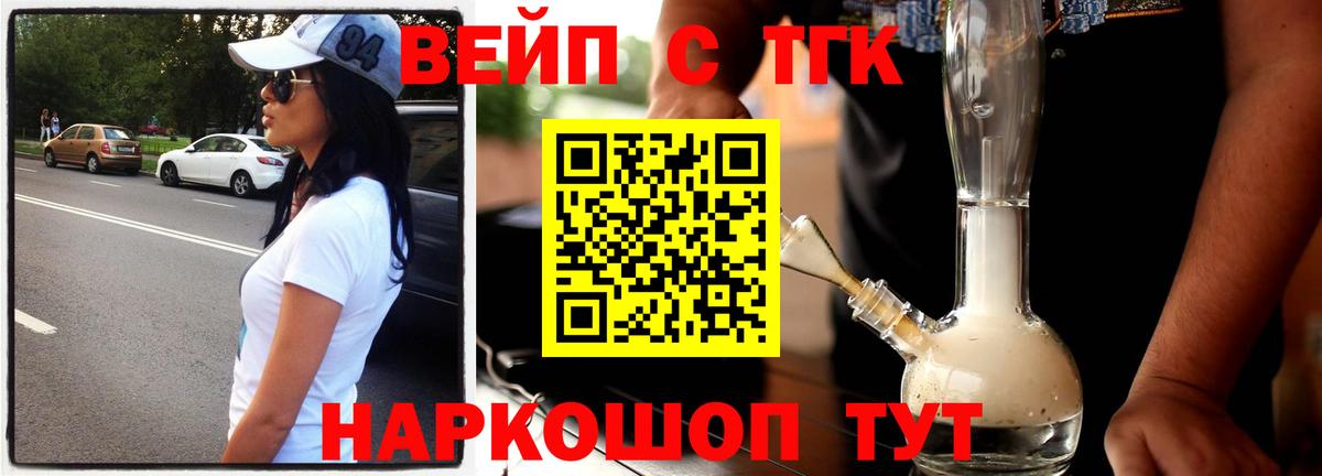 Урус-Мартан    маркетплейс  Вход с VPN  хочу   Дистиллят ТГК Wax  Дистиллят ТГК Wax 