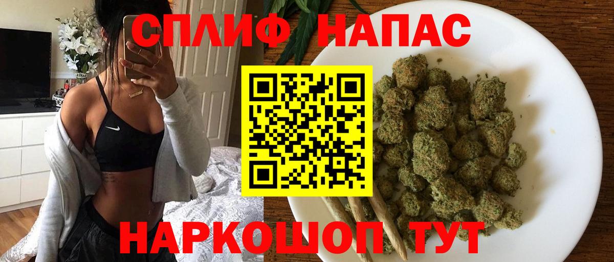 МАРИХУАНА индика  Марихуана план  Вход с VPN  Урус-Мартан  Бошки марихуана ГИДРОПОН 